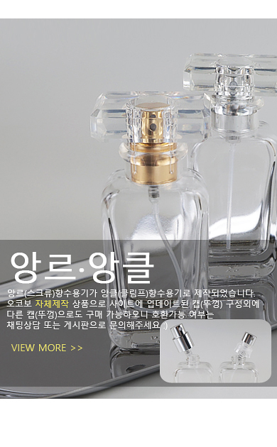 앙르앙클
